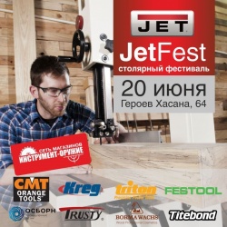 В Перми пройдет столярный фестиваль JetFest